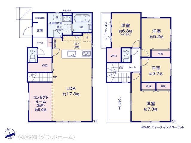 図面と異なる場合は現況を優先