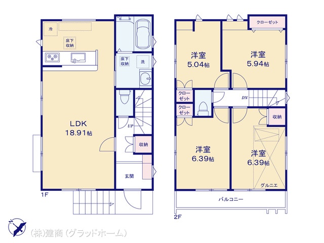 図面と異なる場合は現況を優先