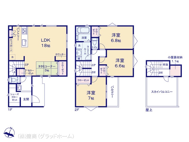 図面と異なる場合は現況を優先