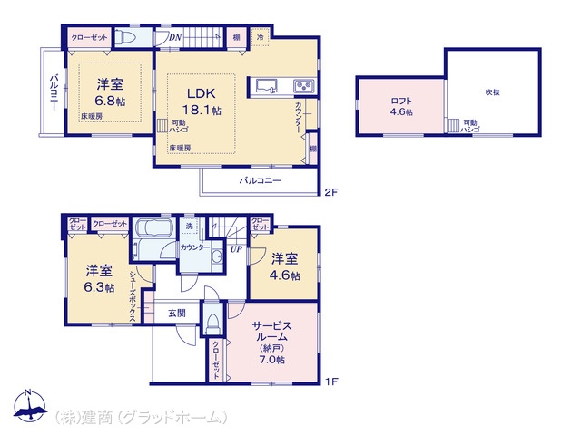 図面と異なる場合は現況を優先