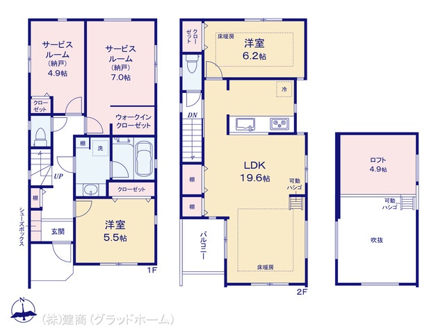 図面と異なる場合は現況を優先