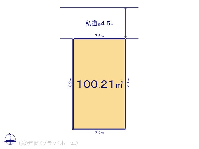 図面と異なる場合は現況を優先